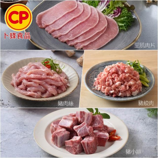 【卜蜂】國產嚴選豬肉 任選8件組(豬小排 里肌排.小菲力排.里肌肉片.豬五花.肉絲 絞肉)