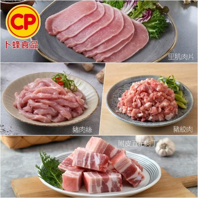 【卜蜂】國產嚴選豬肉 任選8件組(豬小排 里肌排.小菲力排.里肌肉片.豬五花.肉絲 絞肉)