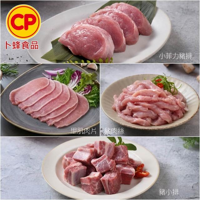 【卜蜂】國產嚴選豬肉 任選8件組(豬小排 里肌排.小菲力排.里肌肉片.豬五花.肉絲 絞肉)