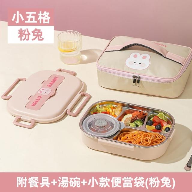 【Mega】可愛粉色小兔五格便當盒 學生分隔便當盒 附餐具+湯碗+餐袋(飯盒 餐盒 保溫 餐盤 便當袋)