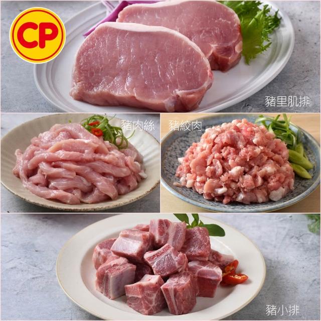 【卜蜂】國產嚴選豬肉 任選20件組(豬小排 里肌排.小菲力排.里肌片.豬五花.肉絲 絞肉)