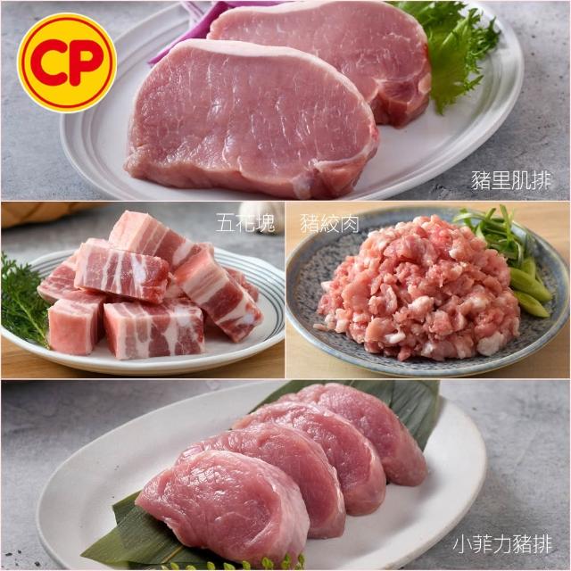 【卜蜂】國產嚴選豬肉 任選20件組(豬小排 里肌排.小菲力排.里肌片.豬五花.肉絲 絞肉)
