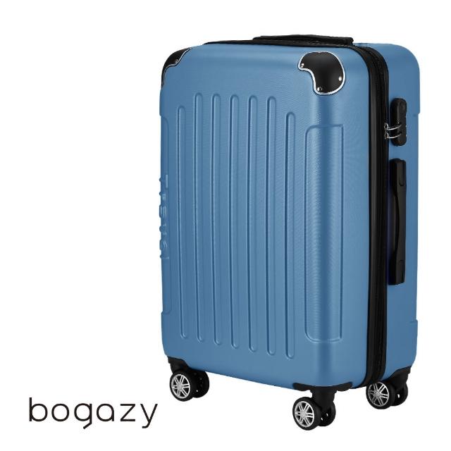 【Bogazy】破盤出清 18吋/20吋/25吋/26吋超輕量密碼鎖行李箱廉航適用登機箱(出清品)