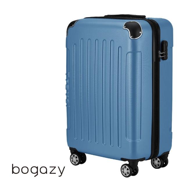 【Bogazy】破盤出清 18吋/20吋/25吋/26吋超輕量密碼鎖行李箱廉航適用登機箱(出清品)