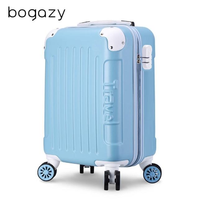 【Bogazy】破盤出清 18吋/20吋/25吋/26吋超輕量密碼鎖行李箱廉航適用登機箱(出清品)