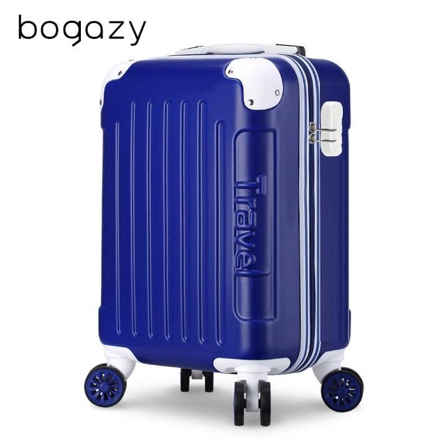 【Bogazy】破盤出清 18吋/20吋/25吋/26吋超輕量密碼鎖行李箱廉航適用登機箱(出清品)
