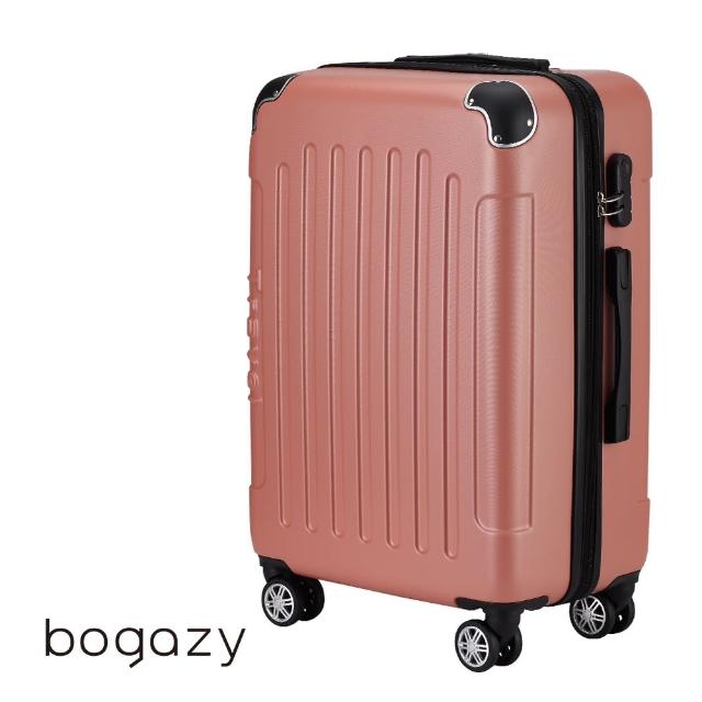 【Bogazy】破盤出清 18吋/20吋/25吋/26吋超輕量密碼鎖行李箱廉航適用登機箱(出清品)