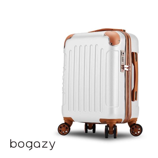 【Bogazy】破盤出清 18吋/20吋/25吋/26吋超輕量密碼鎖行李箱/廉航適用登機箱★虎航手提(出清品)