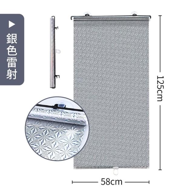 【御皇居】58x125自動伸縮遮陽簾(車用家用 適用廣泛)