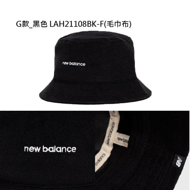 【NEW BALANCE】NB 帽子 漁夫帽 棒球帽 老帽 遮陽帽 保暖帽 燈心絨 男 女 白黑灰藍粉(LAH31006&LAH23110)
