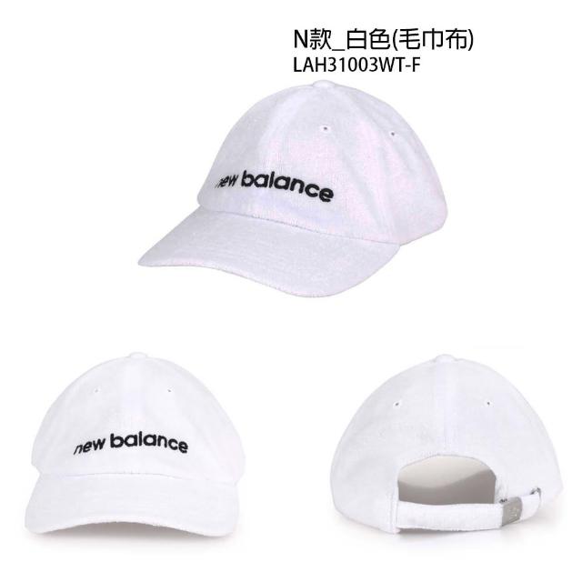 【NEW BALANCE】NB 帽子 漁夫帽 棒球帽 老帽 遮陽帽 保暖帽 燈心絨 男 女 白黑灰藍粉(LAH31006&LAH23110)