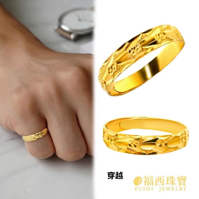 【福西珠寶】黃金戒指  經典黃金男戒 大肚戒 活動圍 復古雕刻 (金重0.52錢正負0.03錢)