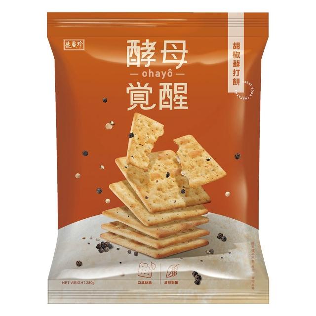 【盛香珍】蘇打餅-酵母覺醒(紫菜青蔥/胡椒/蜜糖/奶油起司酥餅/青蔥)-任選2包 中元普渡/拜拜/澎派/餅乾