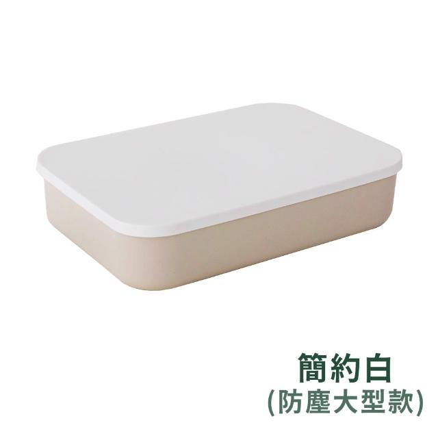 【FL 生活+】撞色系可疊加附蓋防塵大型收納盒(七色任選/收納箱/內衣收納/收納籃/整理盒/置物籃/YG-129)