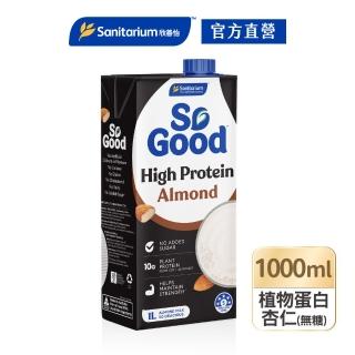 【SO GOOD】無糖植物高蛋白杏仁奶1Lx1(植物奶 Basic系列 全素可食)