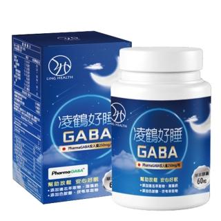 【凌鶴】好睡GABA草本膠囊榮獲2022世界品質評鑑銀獎(60顆/盒)