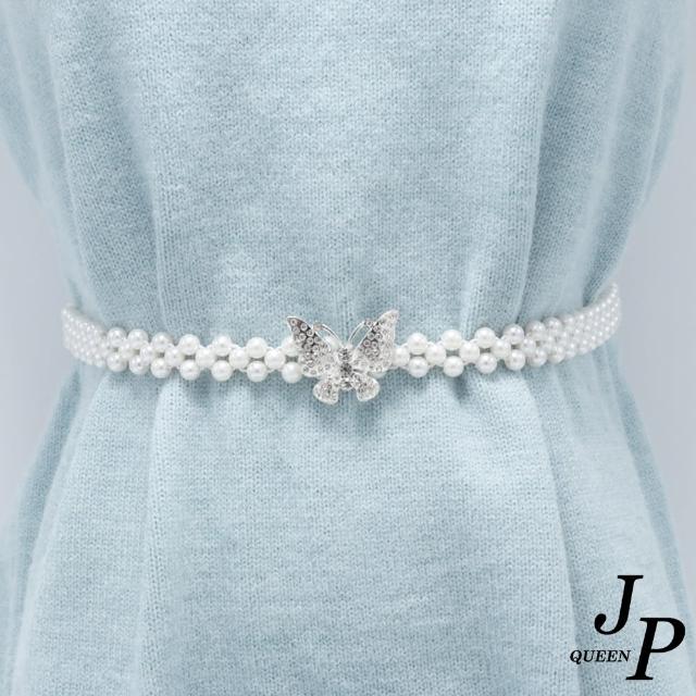 【Jpqueen】花漾精靈小香風高級感珍珠腰封(9色可選)
