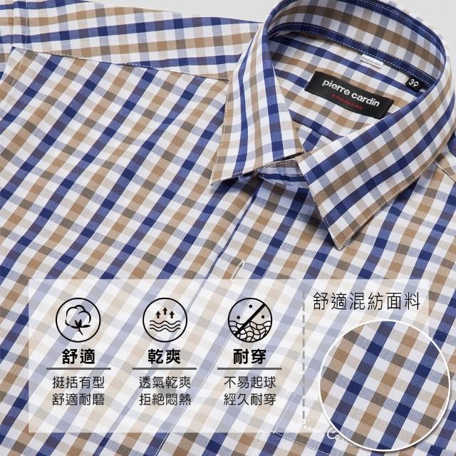 【pierre cardin 皮爾卡登】男襯衫 棉混紡抗皺舒適扣領休閒格紋短袖襯衫_卡其格(53251-83)
