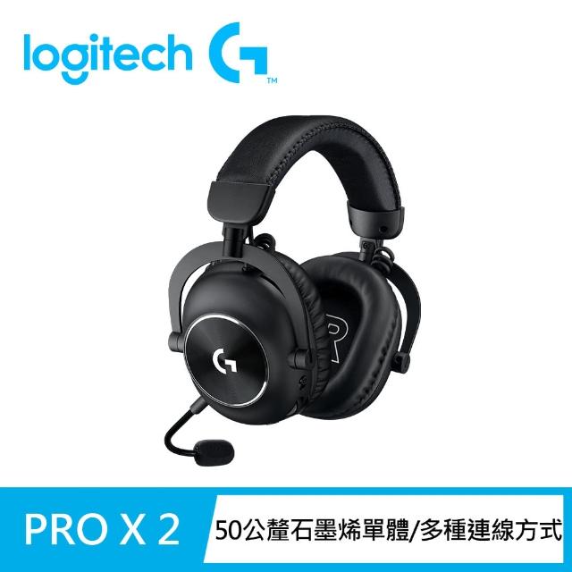 Logitech G】PRO X2 LIGHTSPEED無線專業電競耳麥第二代職業級- momo