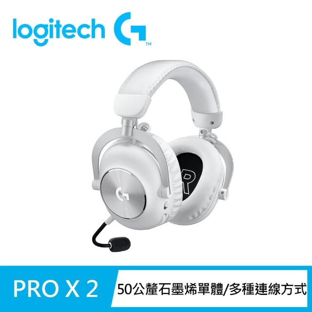 Logitech G】PRO X2 LIGHTSPEED無線專業電競耳麥第二代職業級- momo