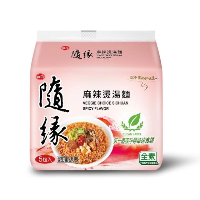 中元普渡拜拜箱 素食/蔬食好運超值10件組(旺旺/維力/新東陽/隨緣/三好米/盛香珍/元本山/統一/舒跑/麥香)