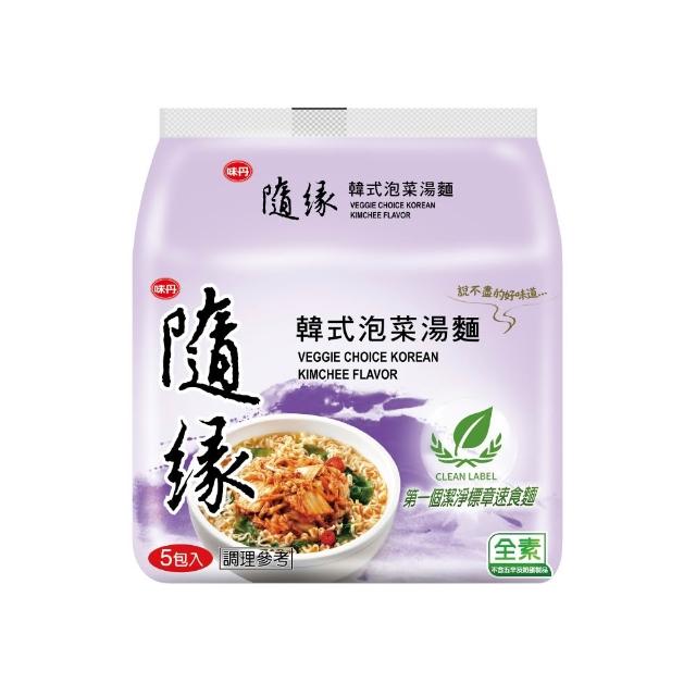 中元普渡拜拜箱 素食/蔬食好運超值10件組(旺旺/維力/新東陽/隨緣/三好米/盛香珍/元本山/統一/舒跑/麥香)