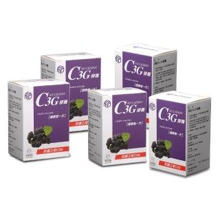 【C3G 姆倍力】姆倍力C3G花青素膠囊5盒入共300顆(花青素)