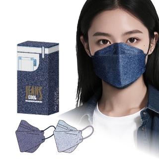 【CSD 中衛】中衛醫療口罩-成人立體4D-牛仔COOL系列(20片/盒)