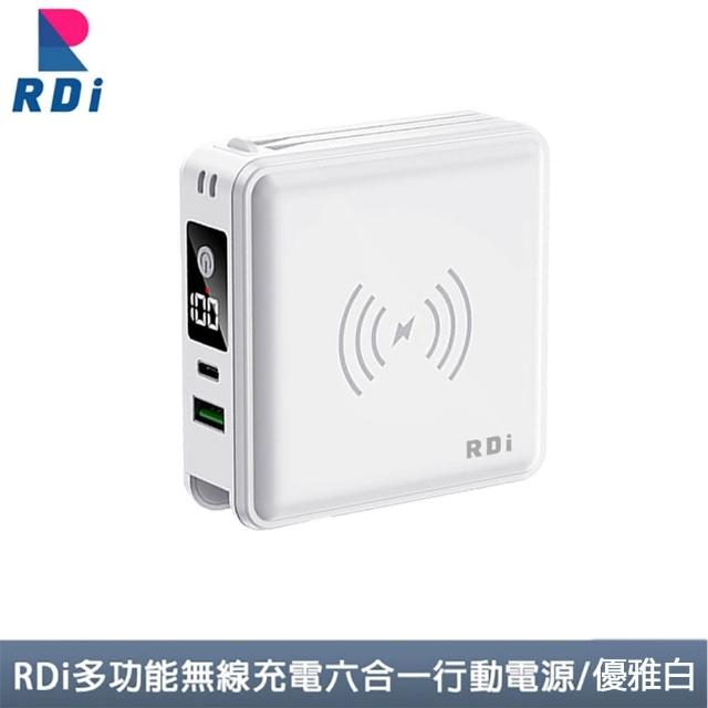 【RDi】2入組合 3C+WH 半固態行動電源 全能充磁吸無線快充 自帶雙線 插頭