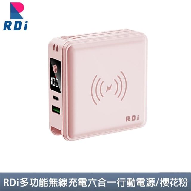 【RDi】2入組合 3C+WH 半固態行動電源 全能充磁吸無線快充 自帶雙線 插頭