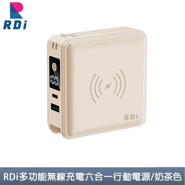 【RDi】2入組合 3C+WH 半固態行動電源 全能充磁吸無線快充 自帶雙線 插頭