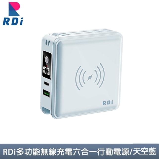 【RDi】2入組合 3C+WH 半固態行動電源 全能充磁吸無線快充 自帶雙線 插頭