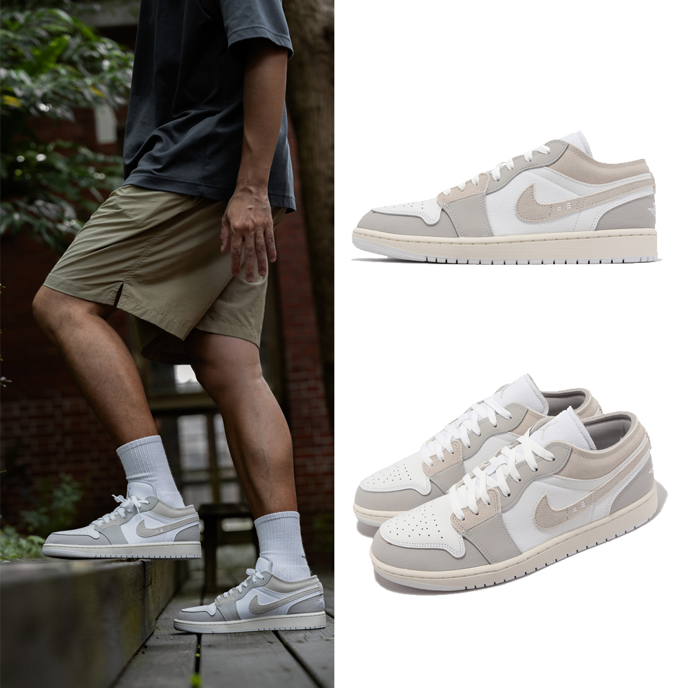 【NIKE 耐吉】Air Jordan 1 Low SE CRAFT 男鞋Tech Grey AJ1 燕麥