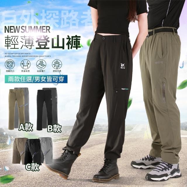 【YT shop】男女戶外機能 登山 露營 釣魚　透氣 彈性 工裝戰術 長短褲(防曬 涼感 涼感抗uv)