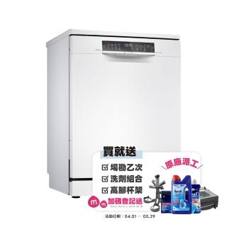 【BOSCH 博世】14人份獨立式沸石洗碗機(SMS6ZCW00X)