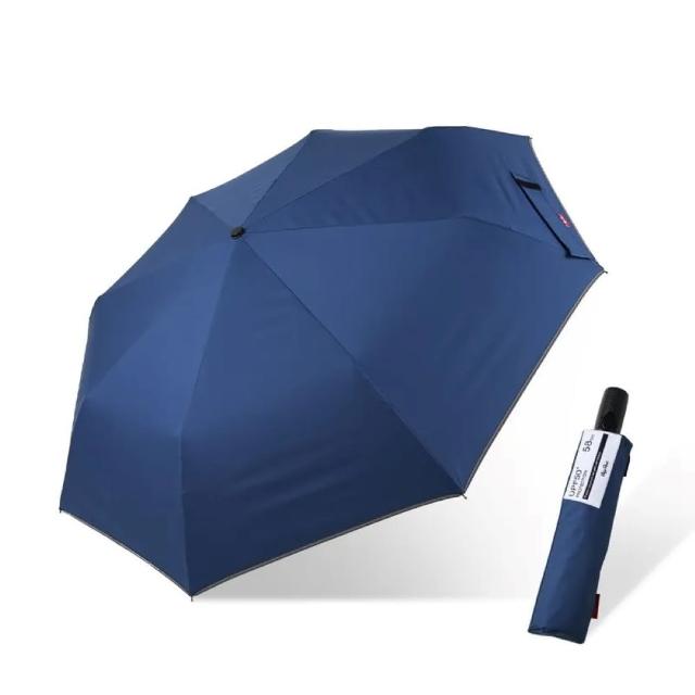 【雨傘王】BigRed型男 快乾傘布 防曬降溫  自動傘 折疊傘 防潑水 反光邊條 抗風傘骨 抗UV(終身免費維修*)