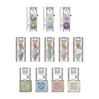 【BIBS】Liberty De Lux矽膠安撫奶嘴+Liberty奶嘴鏈+Liberty奶嘴收納盒