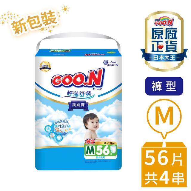 VIP【GOO.N】日本大王 輕薄舒爽 褲型紙尿褲M