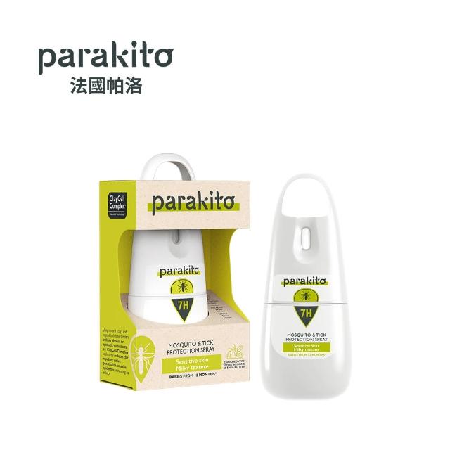 【Parakito 帕洛】天然防蚊噴霧/防蚊液 三入組(75ml/入)