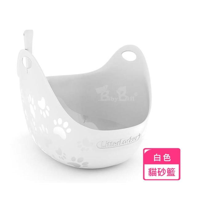 【LitterLocker】LitterBox 360°主子貓砂籃/高邊加大型貓砂盆(內含專用砂鏟*1個)