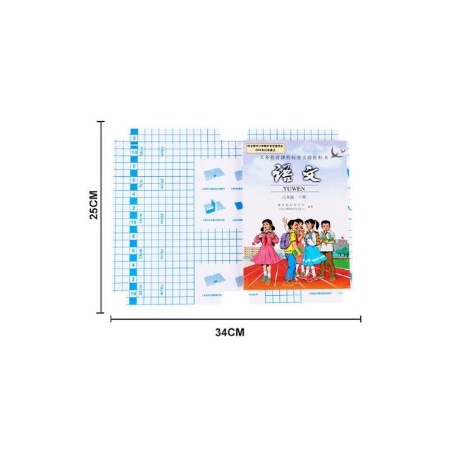 【YUNMI】618特惠 免裁剪自黏式書套膜 A4/16K/22K 國小小學生防水書皮 透明包書膜 開學季必備(一包10入)