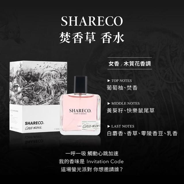 SHARECO】內斂慵懶情慾女性香水100ml(多款任選) - momo購物網- 好評