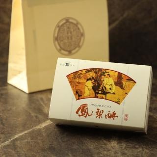 【台中俊美】鳳梨酥禮盒x2盒(10入/盒-附提袋)_年菜 年節禮盒