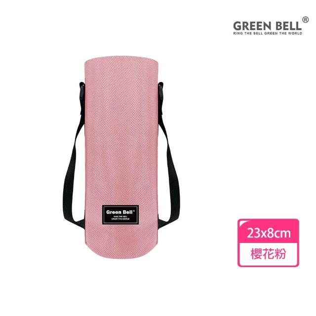 【GREEN BELL 綠貝】背袋式多用水壺保護套-23x8cm(防潑水 好清洗 束口 拉鍊 顏色任選 手提袋)