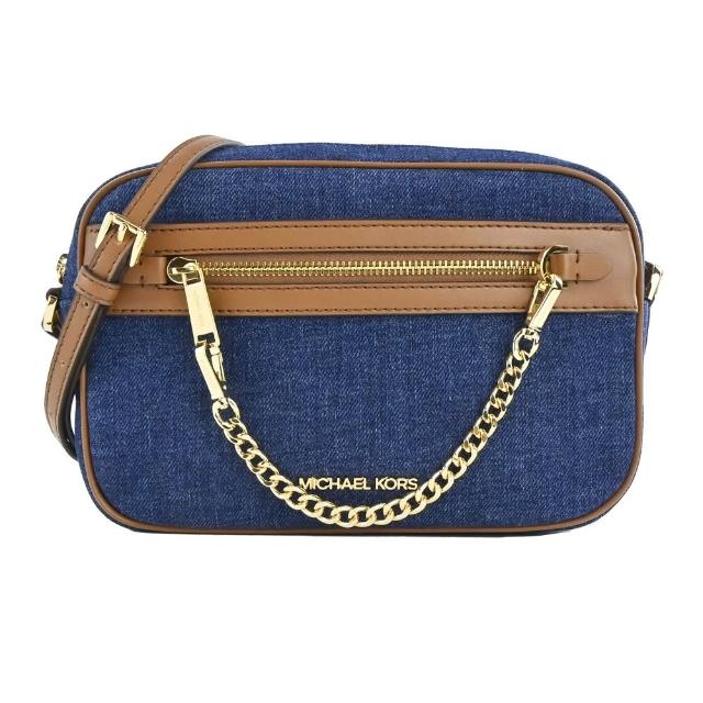 【Michael Kors】托特包/鍊袋包/斜背包/信封包(多款任選)