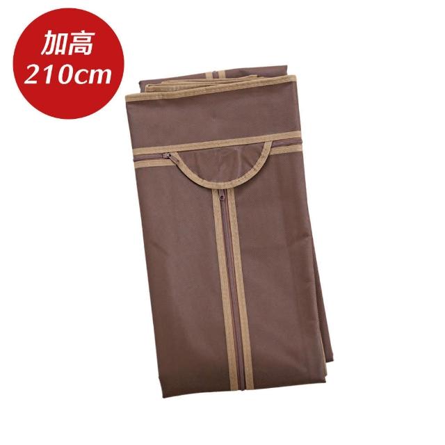 【居家cheaper】45X120X210CM大型加高三層吊衣架組-贈布套(衣架 層架鐵架 衣櫥架)