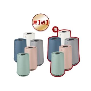 空氣清淨機 買一送一【Electrolux 伊萊克斯】Flow A3 Air 抗菌空氣清淨機-五色任選(8坪適用FA31-202)