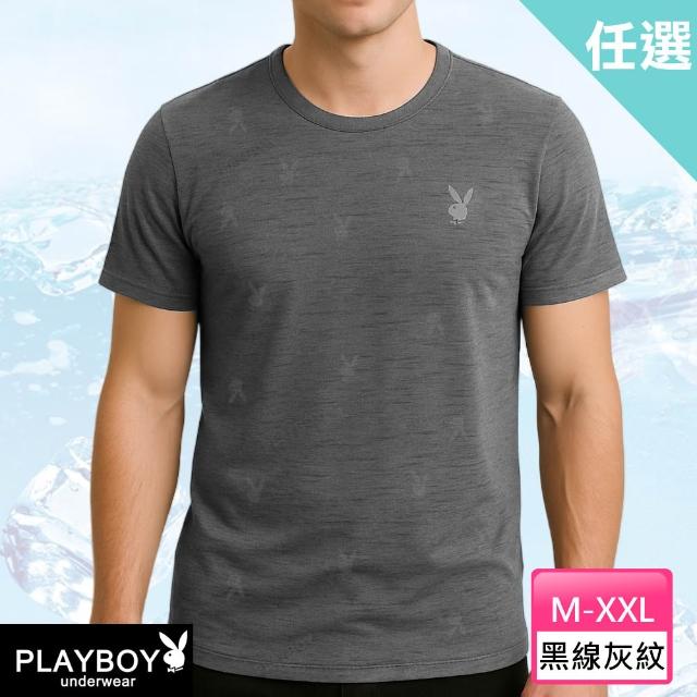 【PLAYBOY】任選_冰絲涼感透氣速乾短袖衫(速達單件-藍紋/青紋/灰紋)