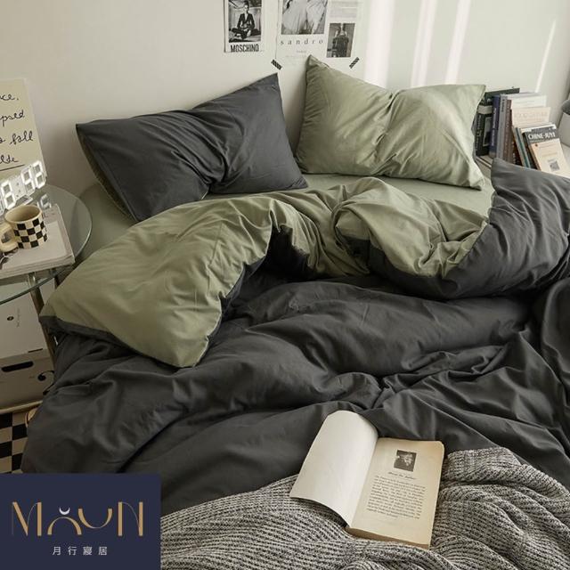 【MOONSTROLL 月行寢居】單人 150×200 薄被套(單件薄被套 素色被套 格子被套 單件被子)