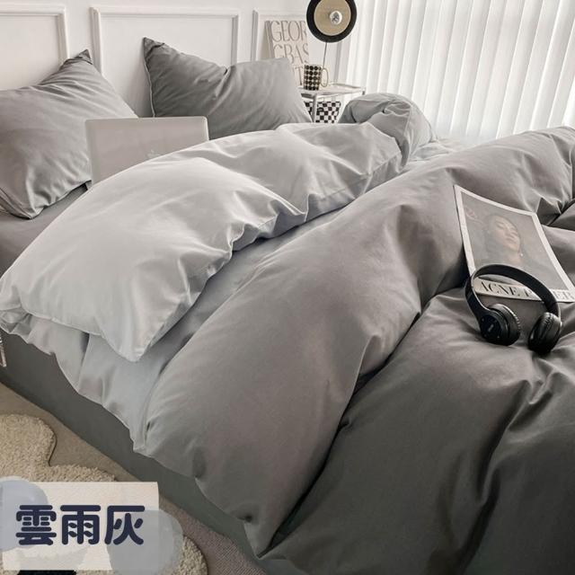【MOONSTROLL 月行寢居】單人 150×200 薄被套(單件薄被套 素色被套 格子被套 單件被子)